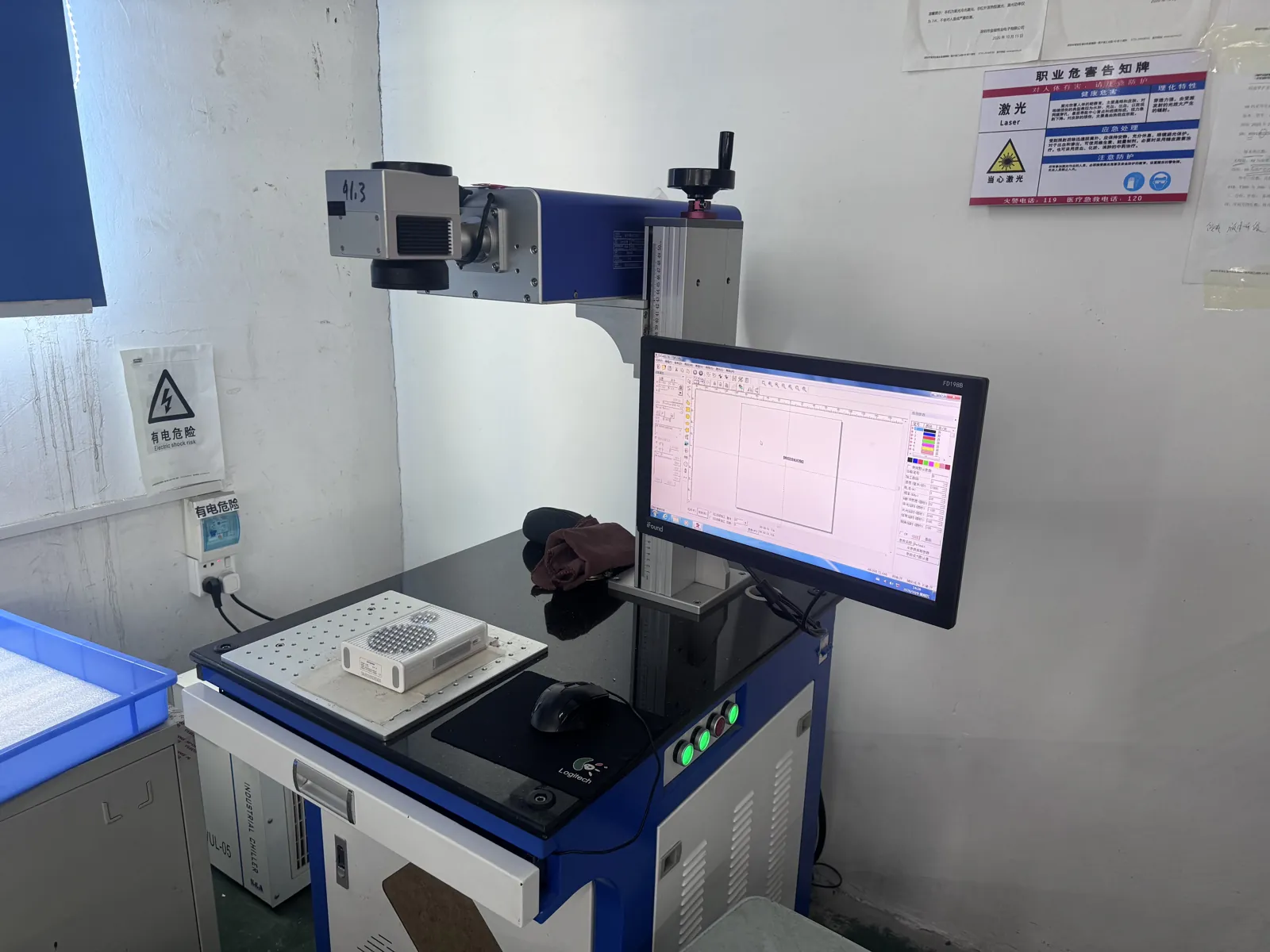 Voice amplifier casing at a laser equipment workstation